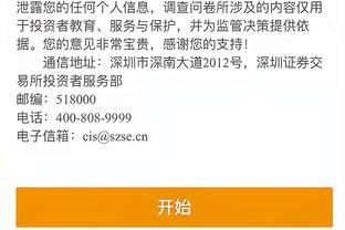 必威官方网站手机截图0